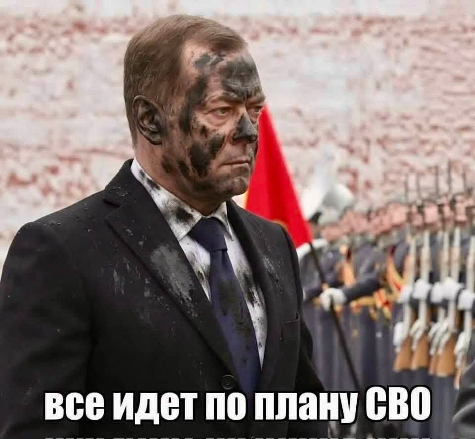 Димон, что с тобой?!