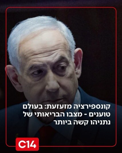 Ilan Lukatch tweet media