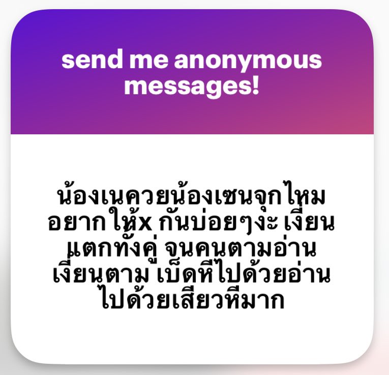 né tweet media