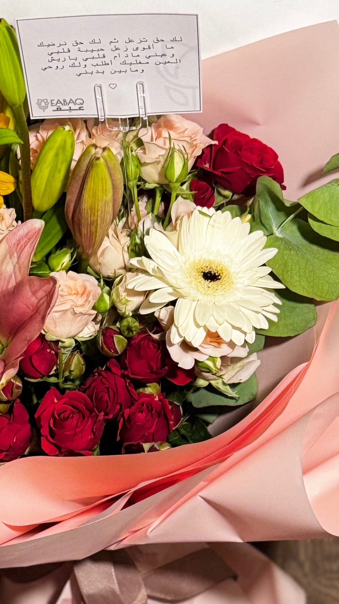 يا أغلى علي من الهوى ف حياتي ❣️