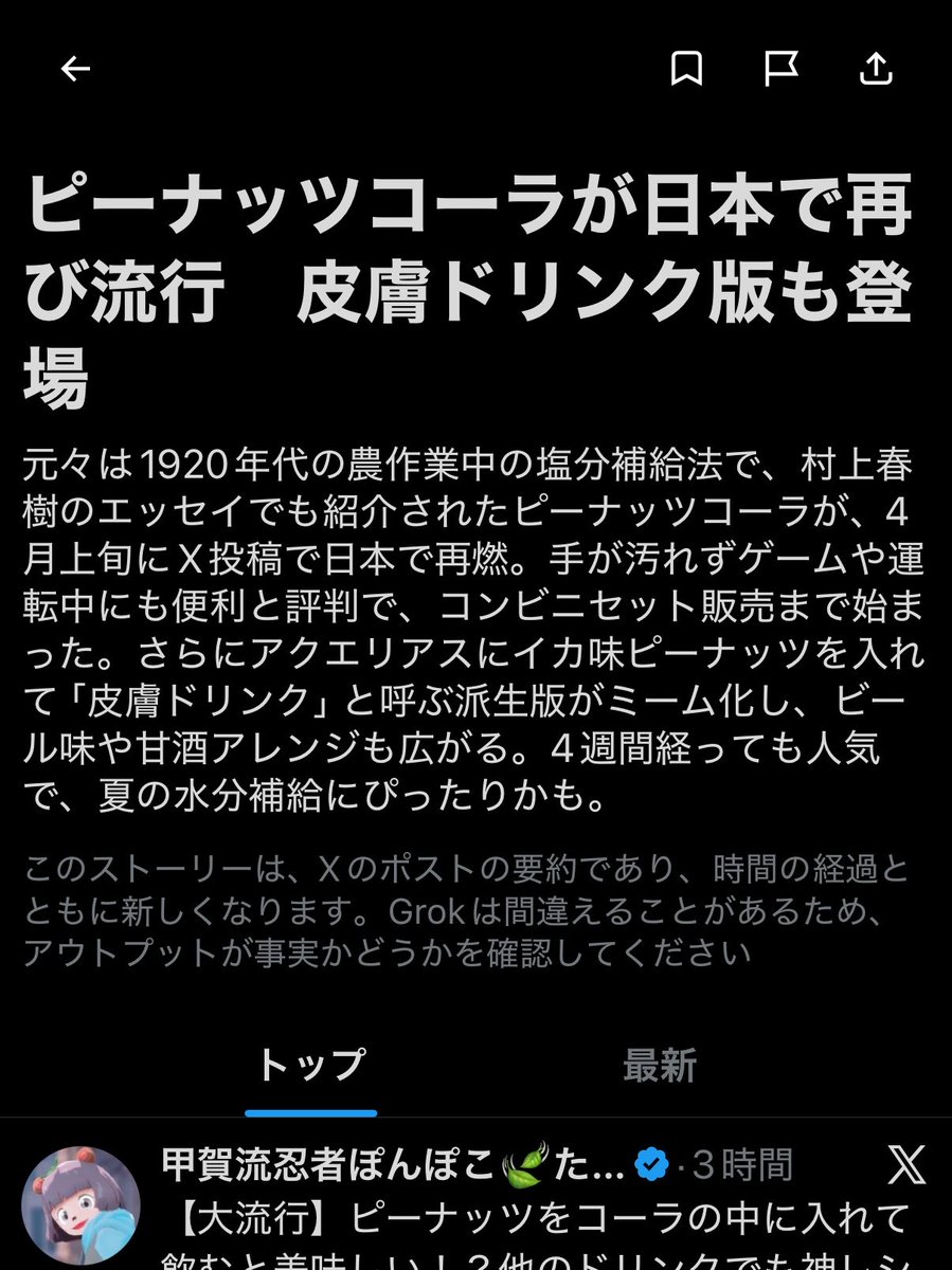 をにわ tweet media