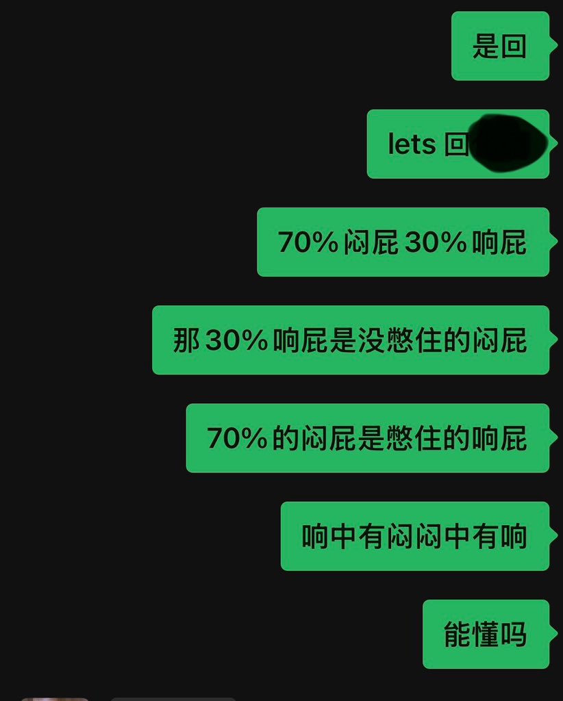 老张 tweet media