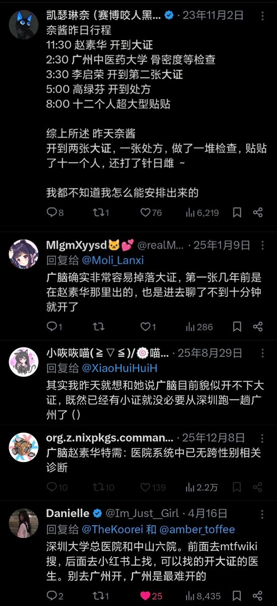 汐落_shio tweet media