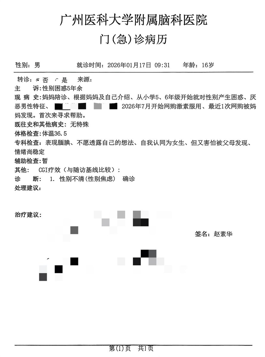 汐落_shio tweet media