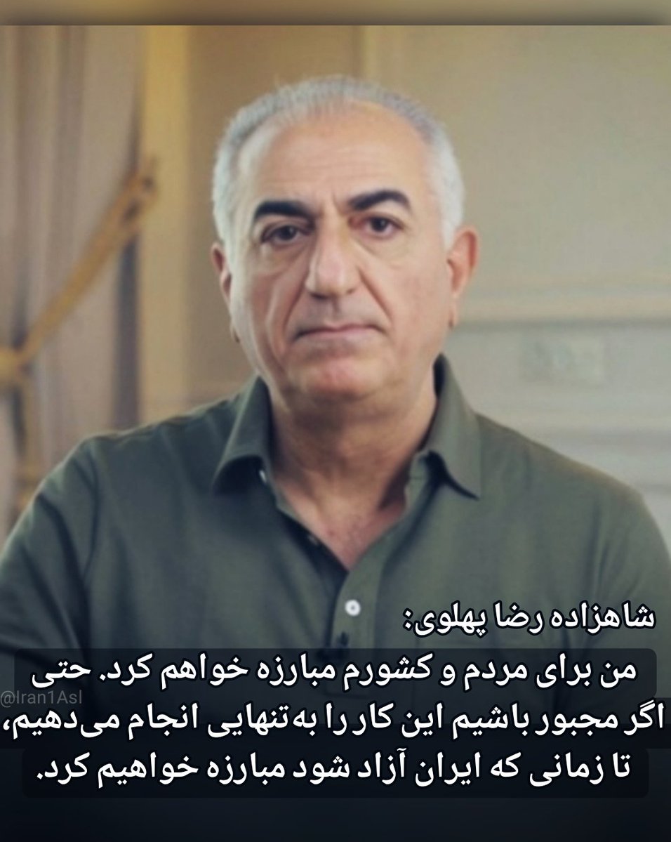 آتئیستم 🇮🇷 tweet media