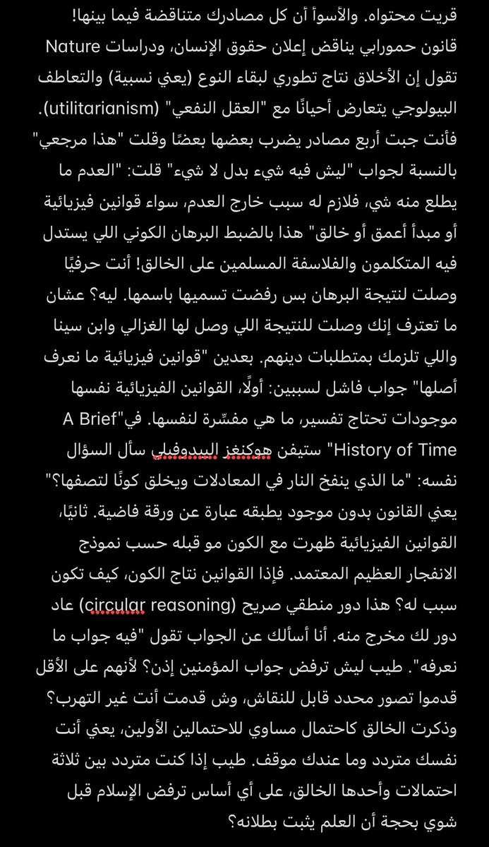 j tweet media