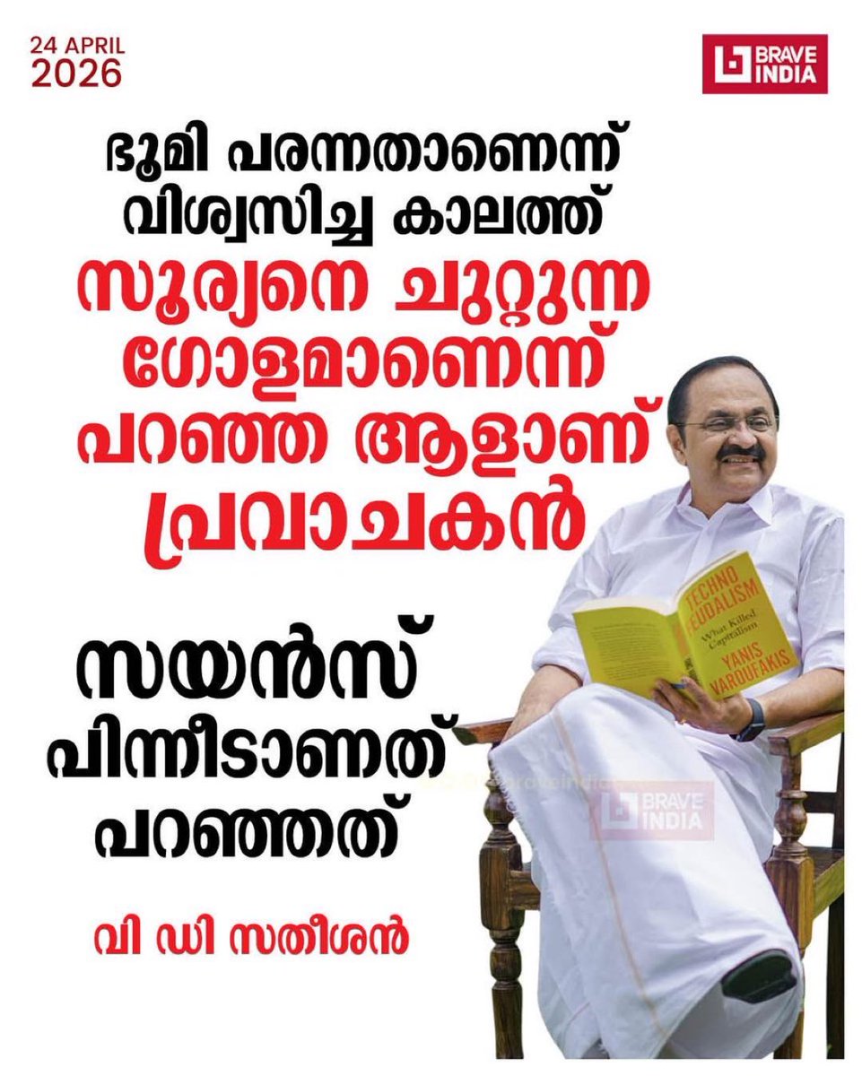 Prince of Hastinapur tweet media