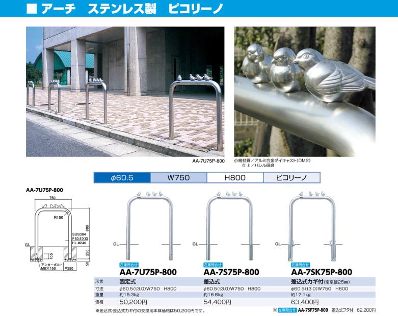歩き目です tweet media