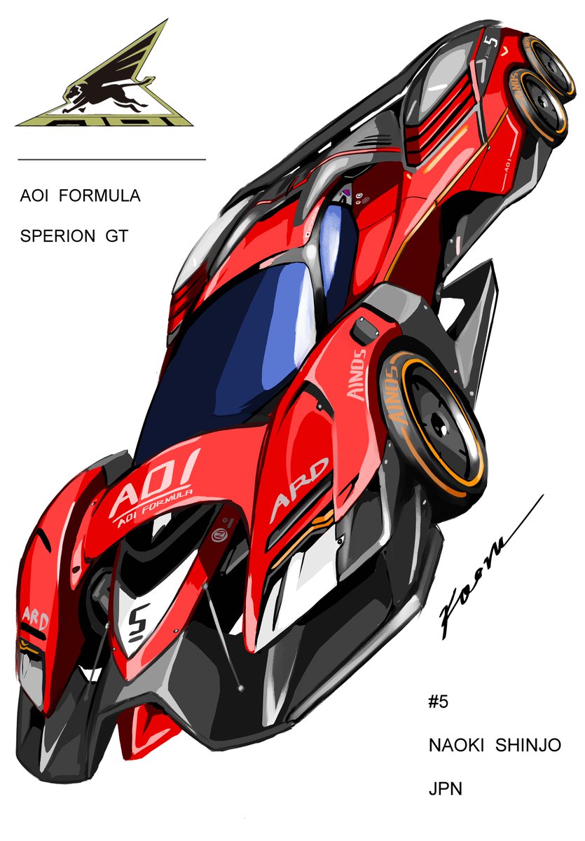 アオイ　スペリオンGTを描きました

#サイバーフォーミュラ