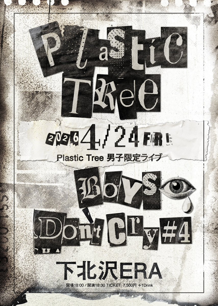 プラスタッフ tweet media