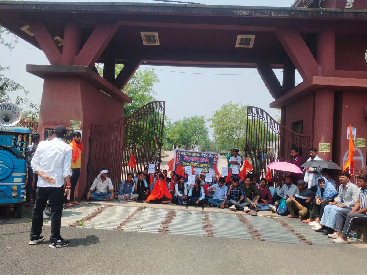 JharkhandABVP's tweet photo. अखिल भारतीय विद्यार्थी परिषद, दुमका द्वारा सिदो कान्हु मुर्मू विश्वविद्यालय में एक दिवसीय तालाबंदी एवं धरना-प्रदर्शन आयोजित किया गया। https://t.co/4DP2jIsuLp