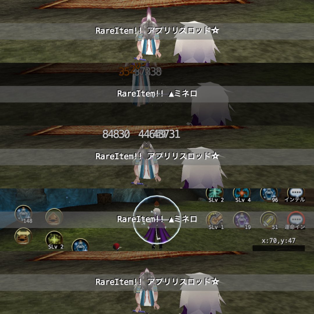 目が覚めて連戦