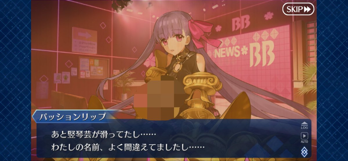 パッションリップ、乳がクソデカいだけのサモエドかと思ったらめちゃくちゃ口が悪い