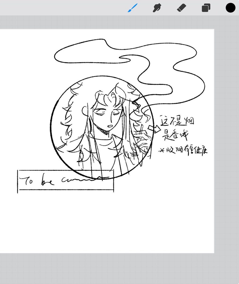ufuoon's tweet photo. Oc https://t.co/JbBzoWOVXl