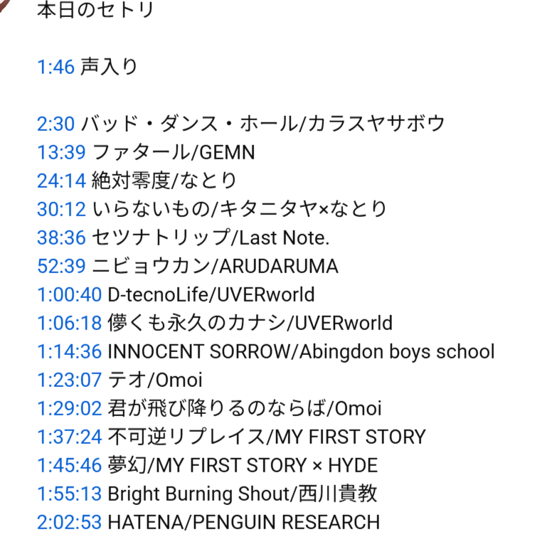 みじらぎ tweet media