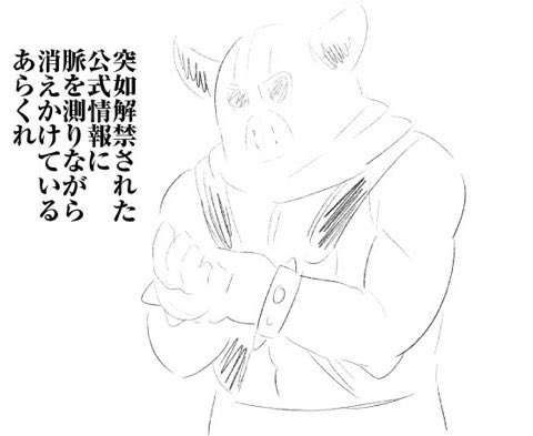 黄ナ川 tweet media