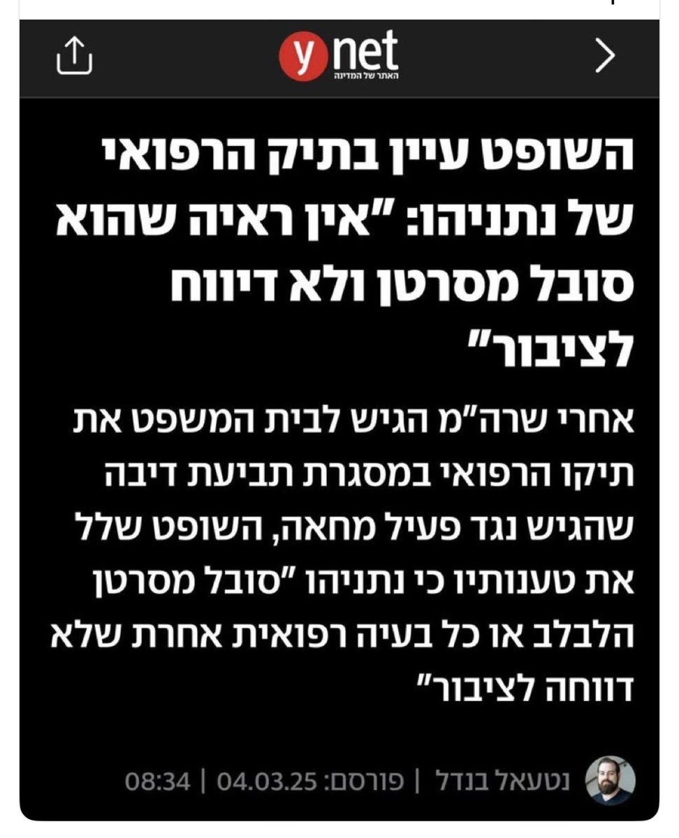 Tommy טומי 🇮🇱 tweet media