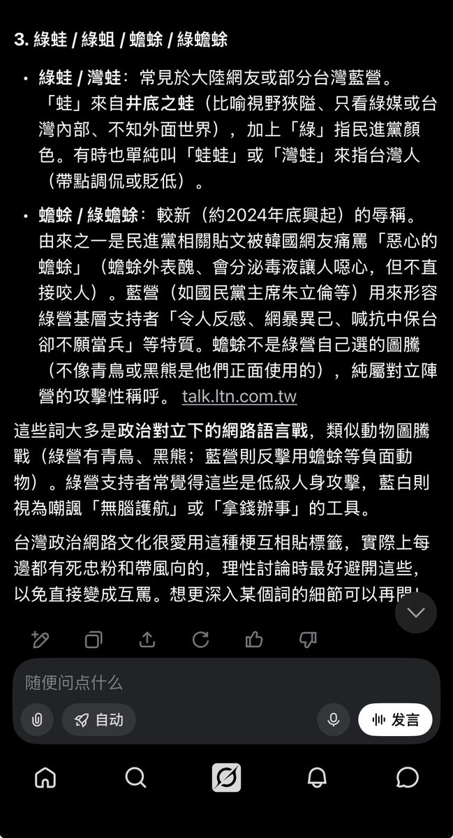 中国稀土永磁 tweet media