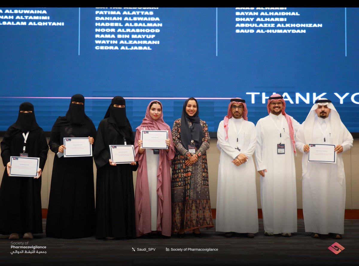 جمعية التيقّظ الدوائي SPV tweet media