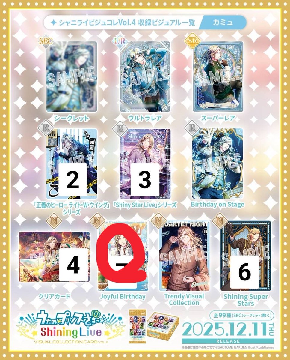 知代葉🧊取引用 tweet media