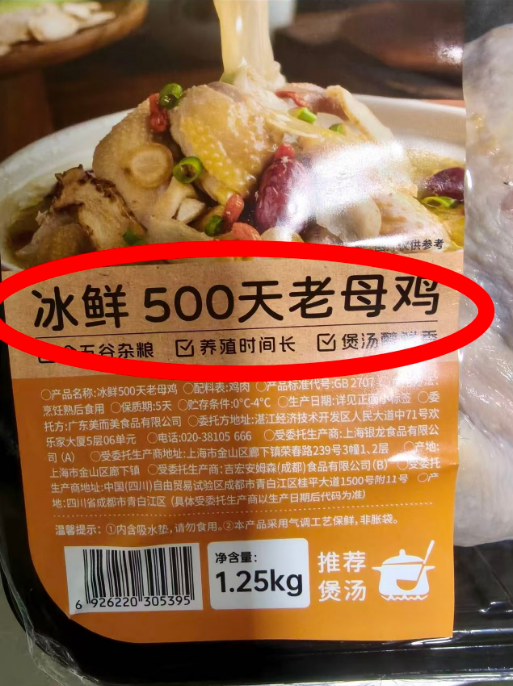 这.......该如何断句？