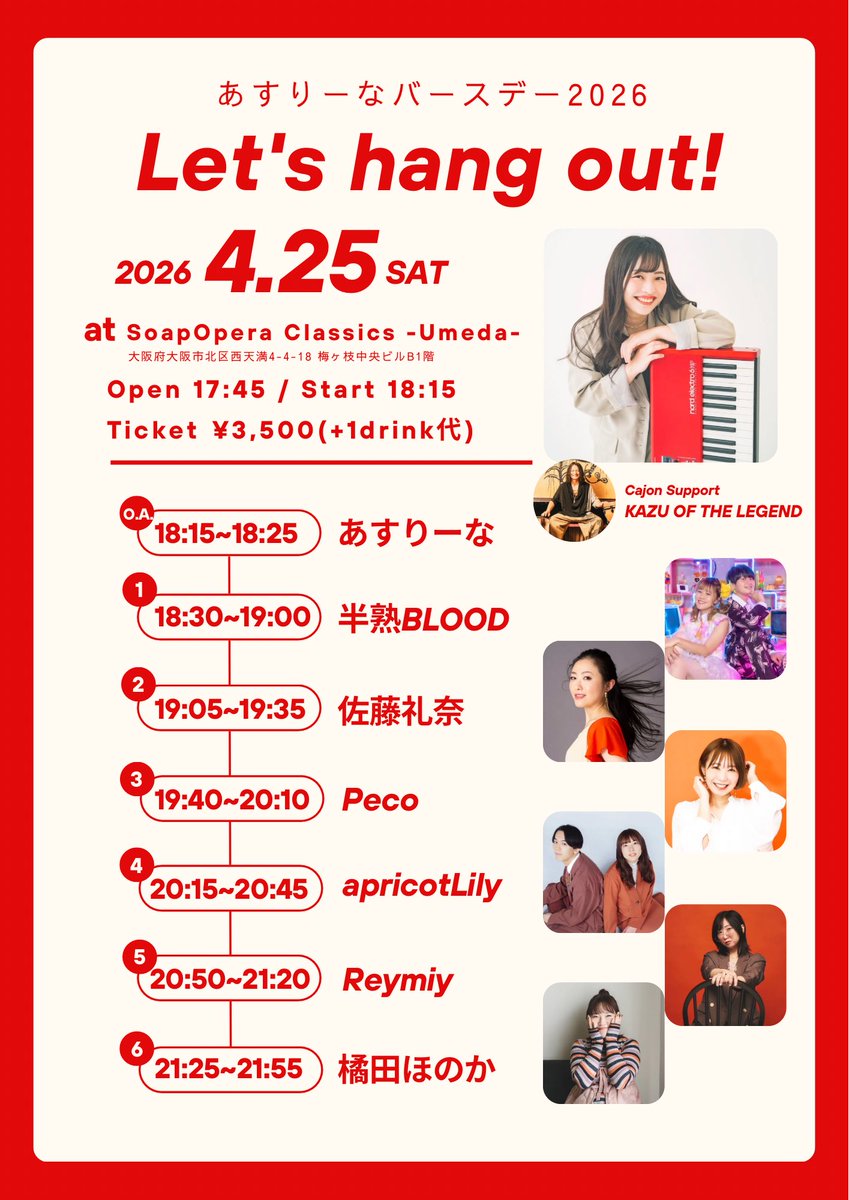 渡辺明日香(あすりーな) tweet media