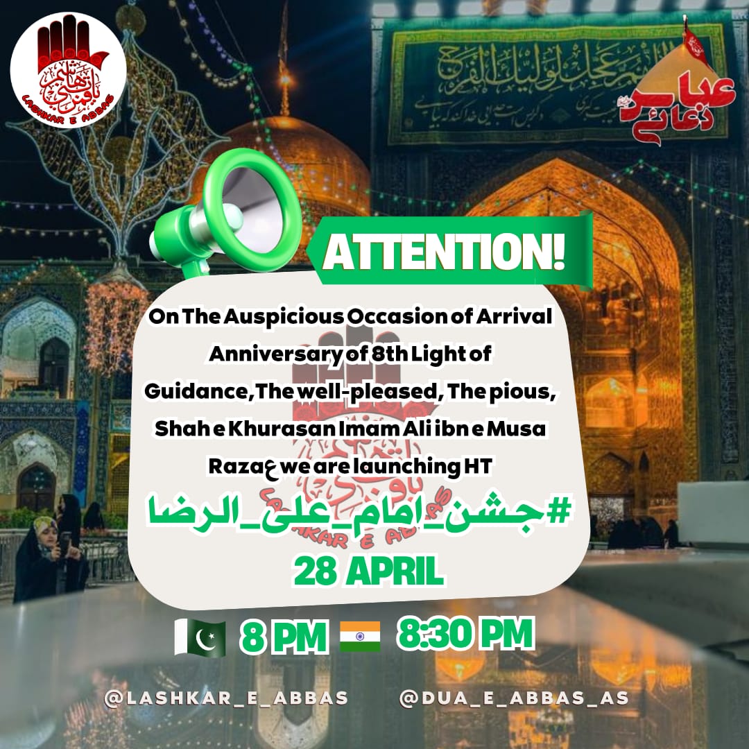 Team Dua E Abbas AS tweet media