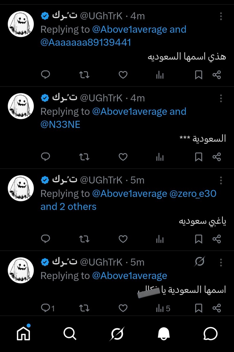 مطوّف 71 tweet media