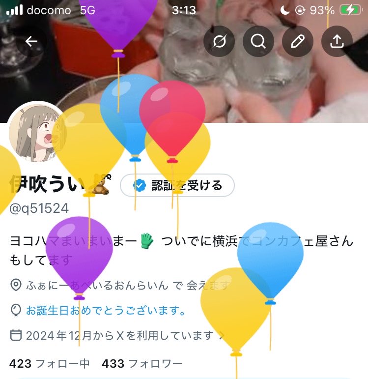 伊吹うい🧸ིྀ tweet media