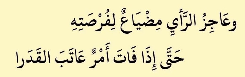 #تأمل
