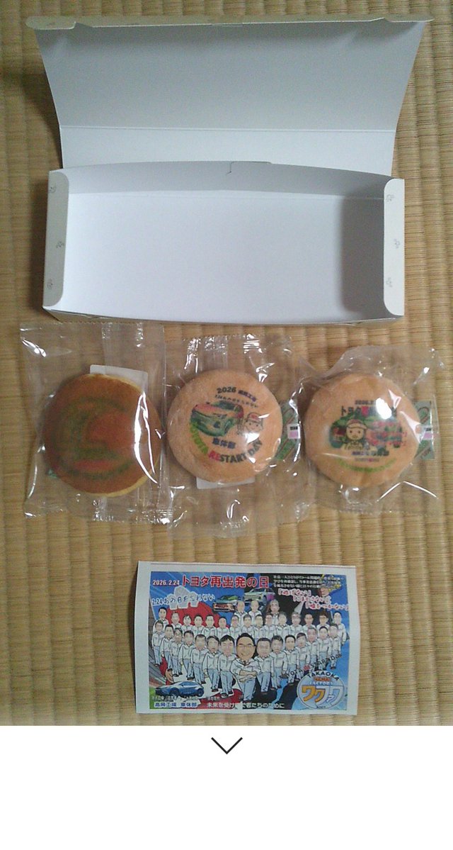 アツシ tweet media
