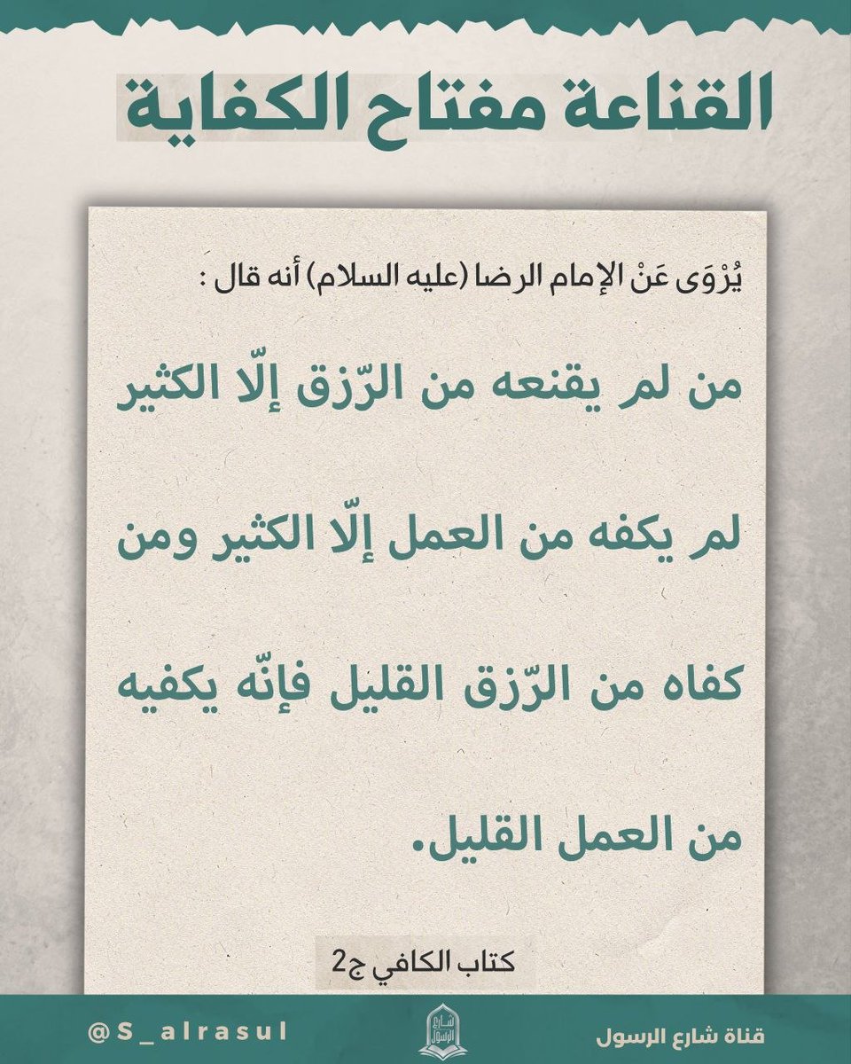 أبو يعقوب tweet media