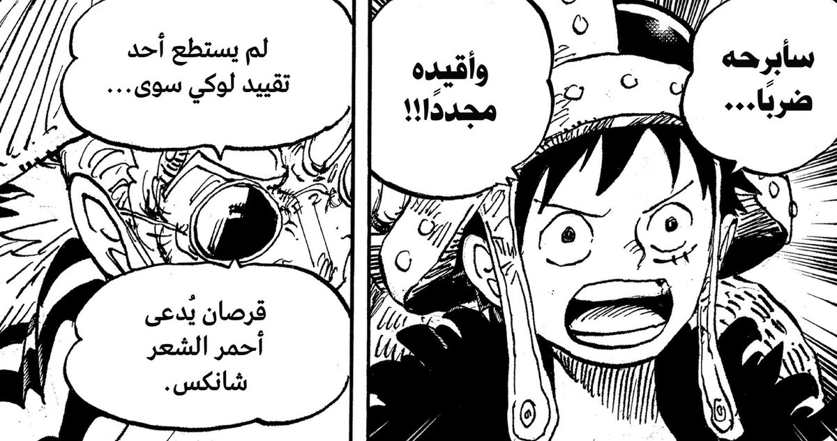 فيصل ゾロ tweet media