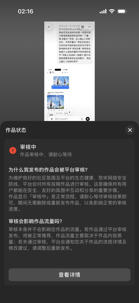 ShaDiaoBoy's tweet photo. 基本自由 https://t.co/y8a8MplMrB