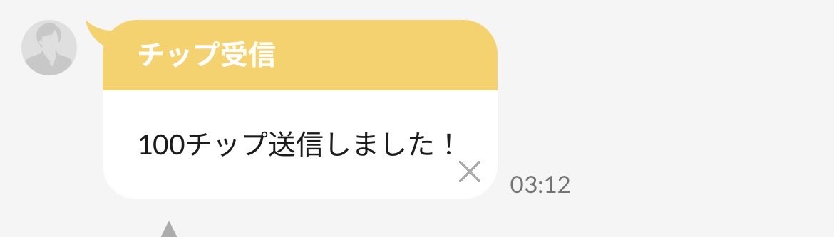 けい 🍵💌 tweet media