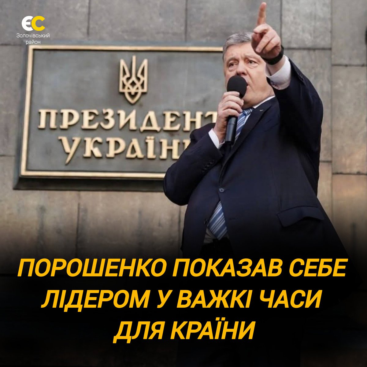 Я,коли бачу чергові"30 років нічого не робилось",хочу взяти щось важке в руки.Це, як вісім років бамбілі данбас.
Якщо б просто не ламали те,що вже було зроблено,ми б вже жили в іншій країні
Висловіть не тільки критику команди Порошенка,визнайте голосно і досягнення

Віталій Басов