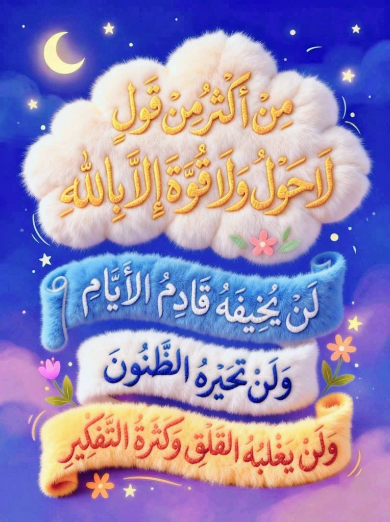 كلام الروح tweet media