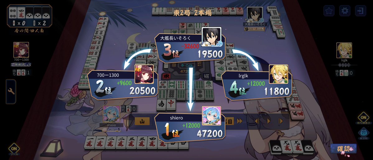 しえろ🍹 tweet media