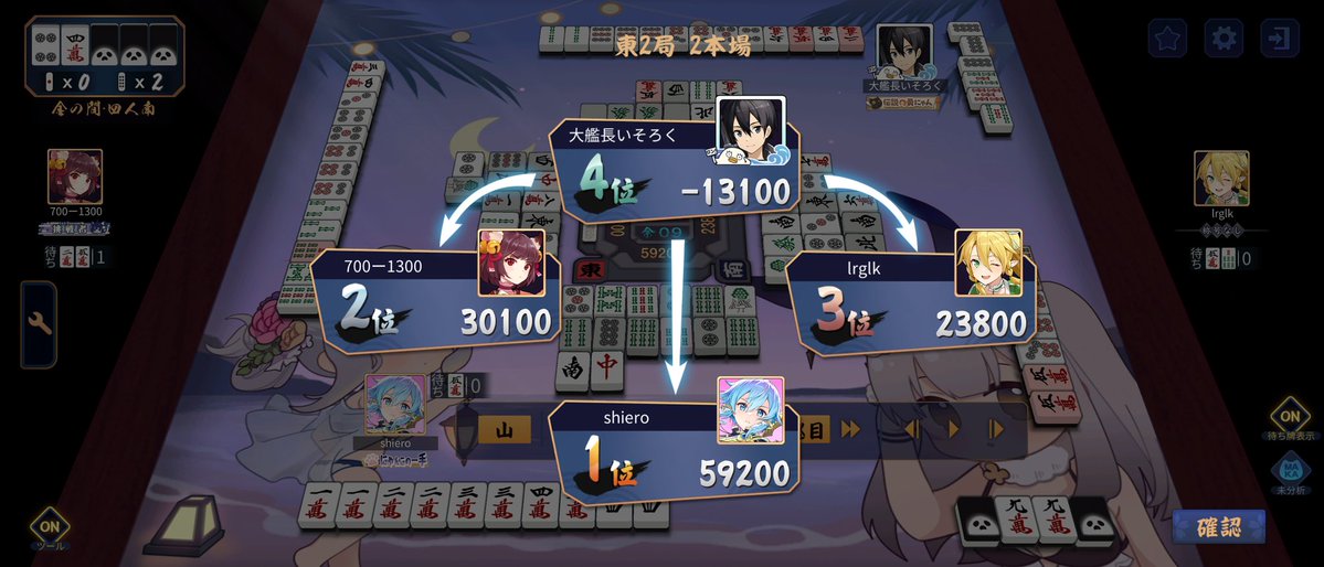 しえろ🍹 tweet media