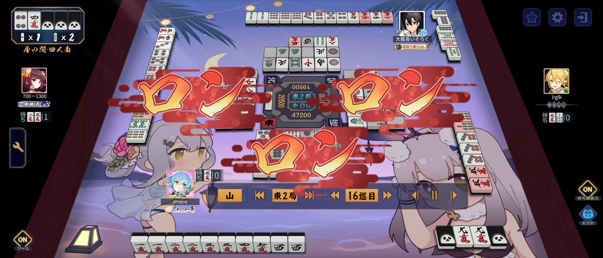 しえろ🍹 tweet media