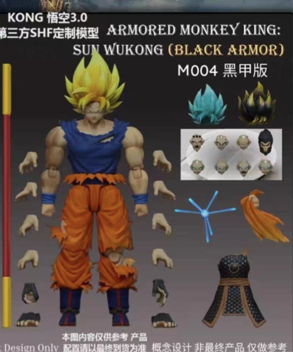 Dokkan Assets | #RIPGachaTalks  tweet media