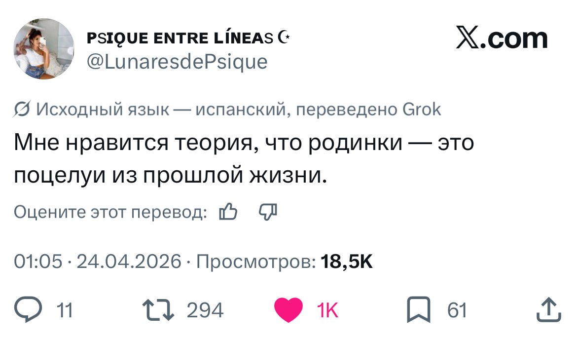 oh ana tweet media
