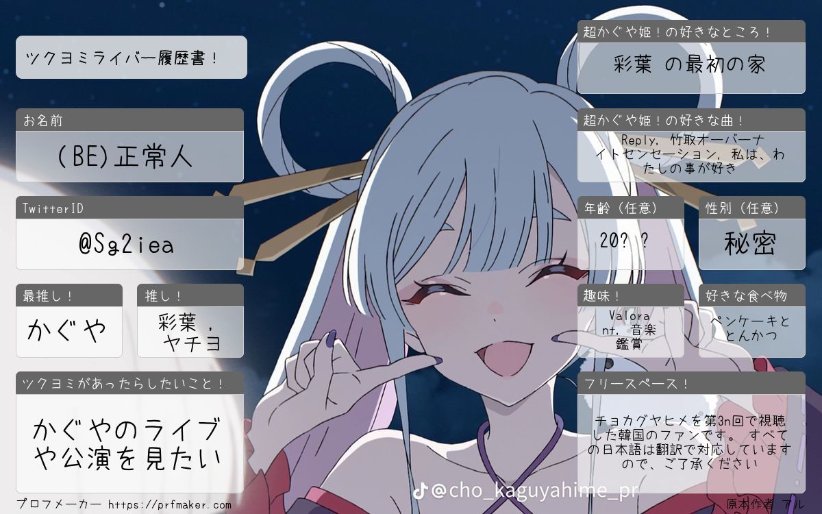 (BE)正常人 tweet media