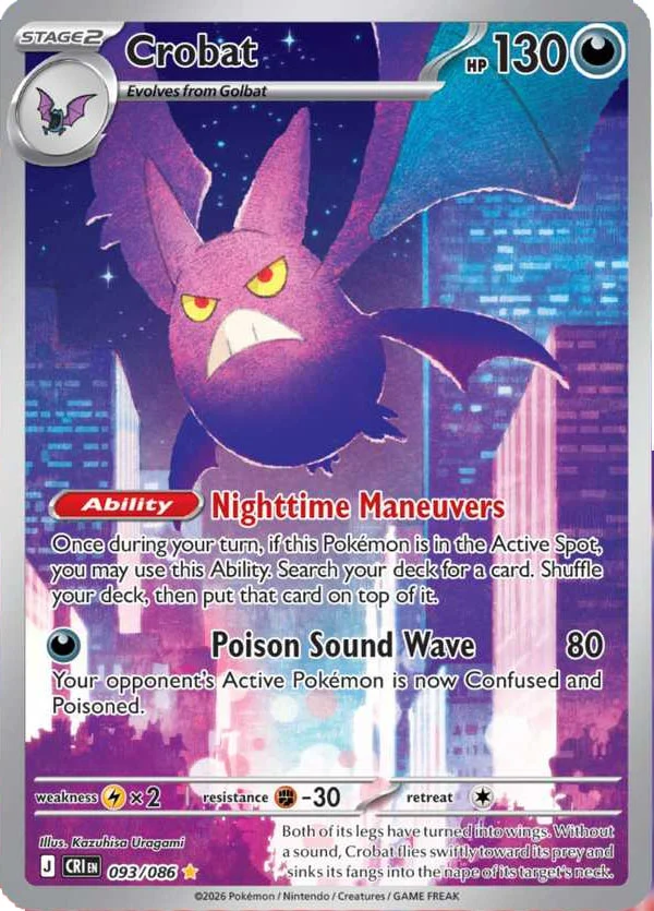 PokemonRestocks's tweet image. Mega Dralgage, Crobat &amp;amp; Tauros Illustration Rares also Revealed in English from Chaos Rising! 💫

#Pokemon #PokemonTCG