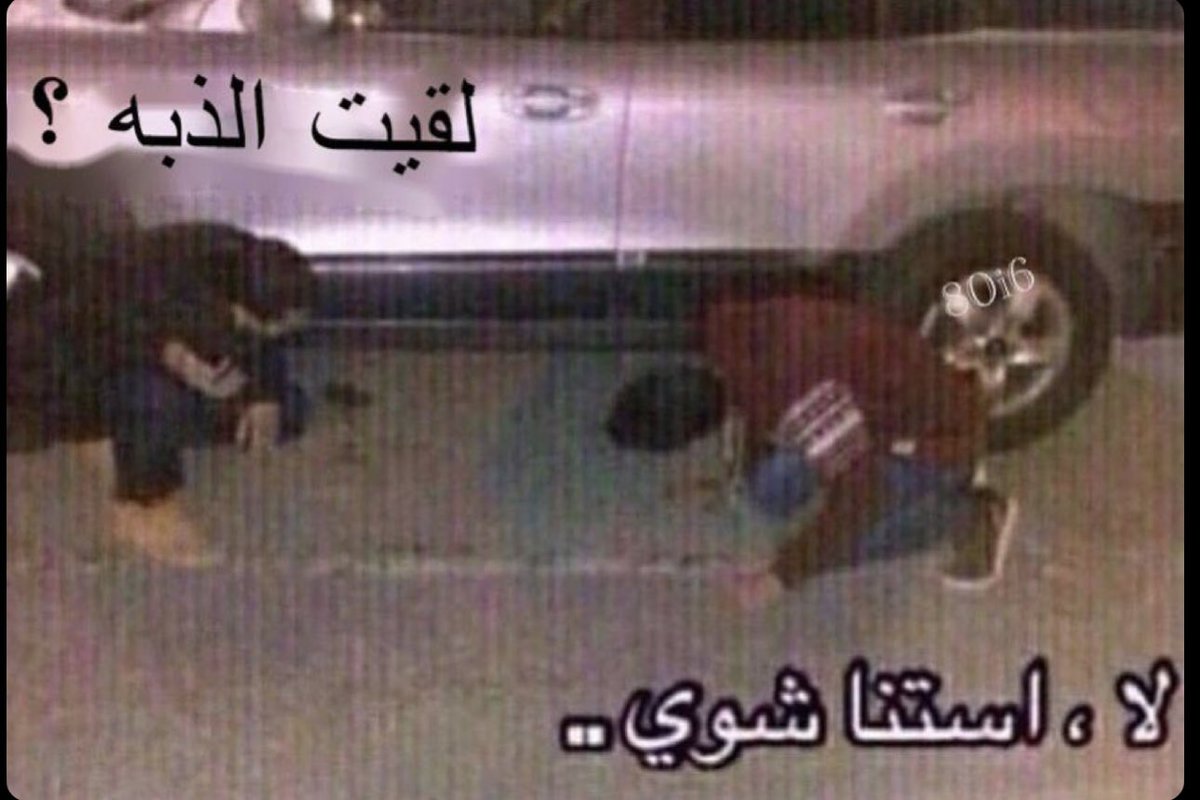 غُـفران tweet media