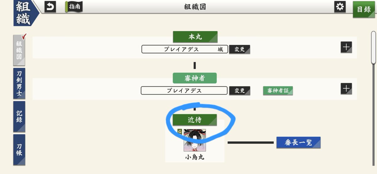 🌱츄온🌱 tweet media