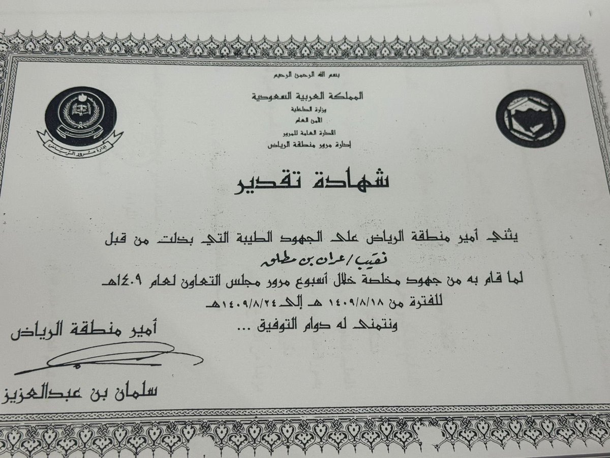 Fay Alotaibi tweet media