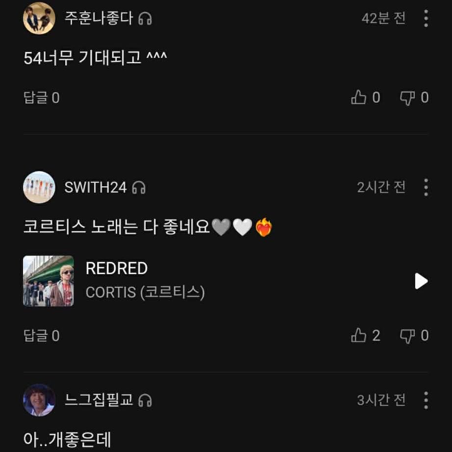Knetz new comments on REDRED 🍈 : 

“CORTIS’s vibe is really unmatched, seriously no one can keep up with it”
“I just saw Eom Seonghyeon’s M Countdown fancam going viral… it’s insanely good….”
“Oh wow, it’s really good😍”
“I really can’t wait for 54(may4) ^^^”
“All of CORTIS’s