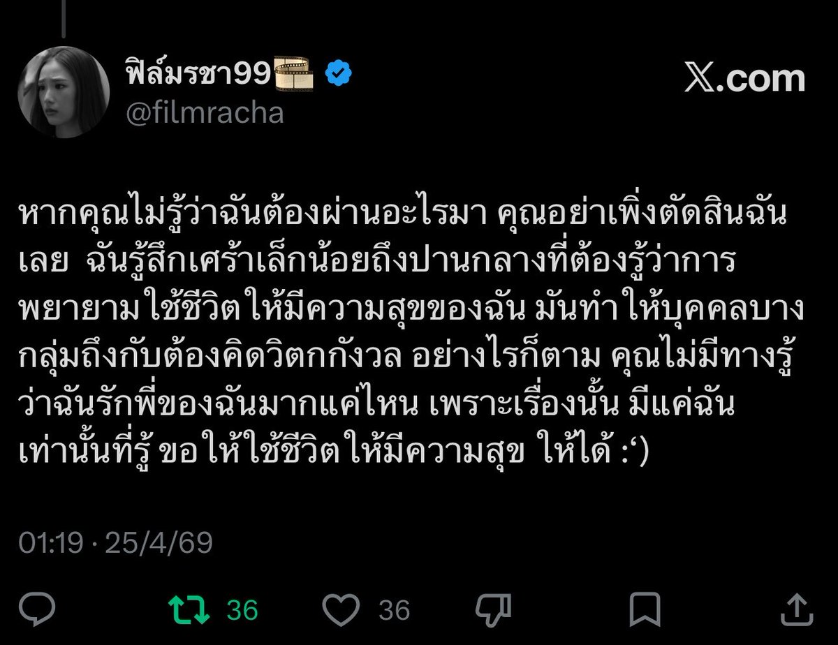 ᴘᴀᴜsᴇ =͟͟͞♡ tweet media