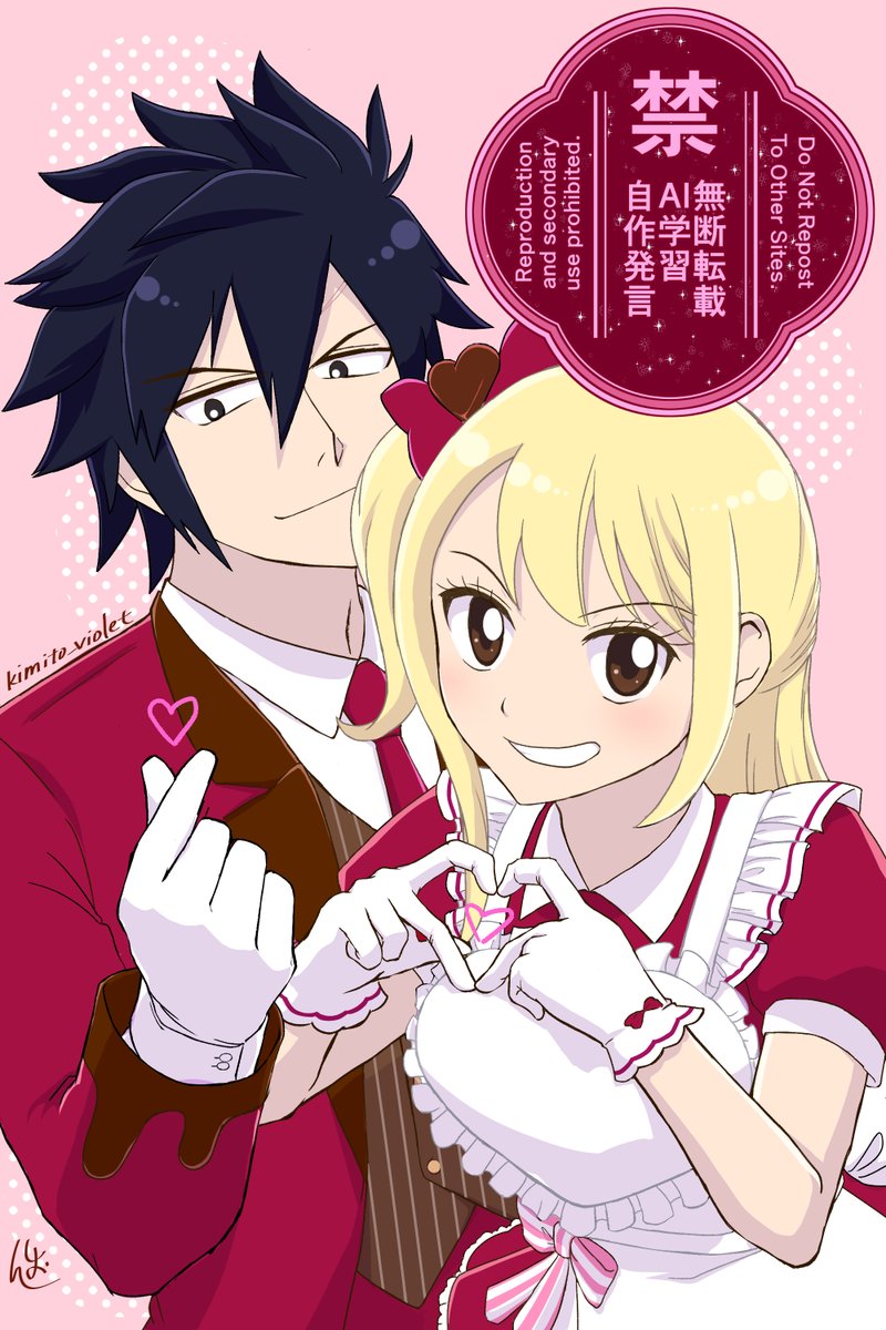 kimito_violet's tweet photo. バレンタインのグレルーを描いていました、もう4月下旬だというのに
#graylu https://t.co/Wd5178nt5e